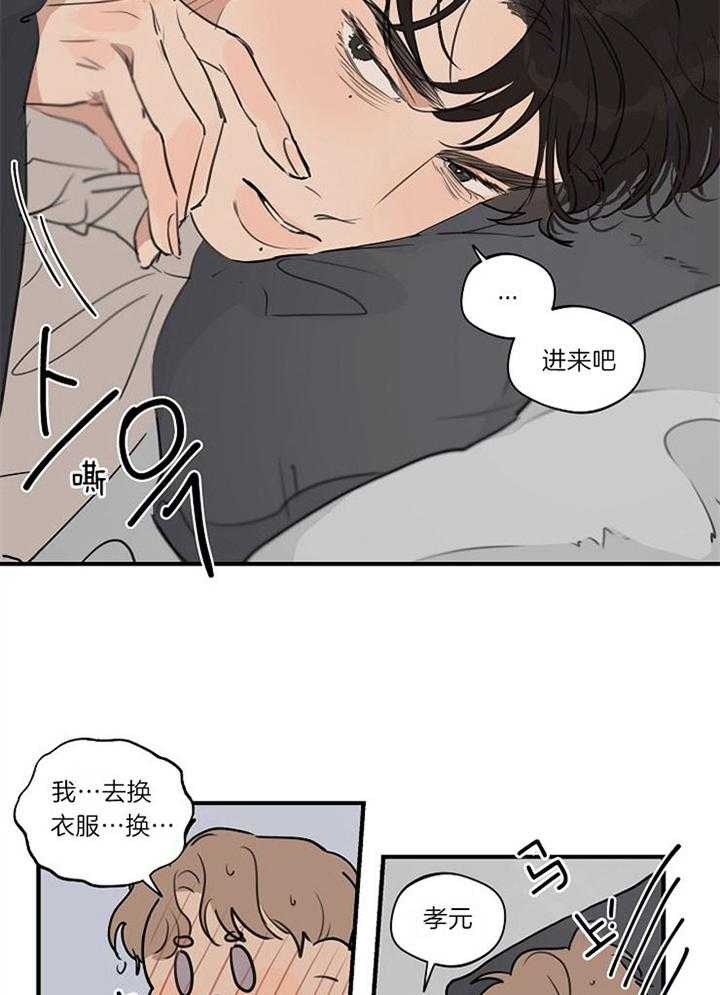 《灵感之源(第二季连载)》漫画最新章节第94话免费下拉式在线观看章节第【12】张图片