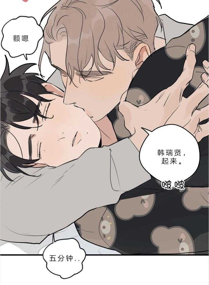 《灵感之源(第二季连载)》漫画最新章节第112话免费下拉式在线观看章节第【28】张图片