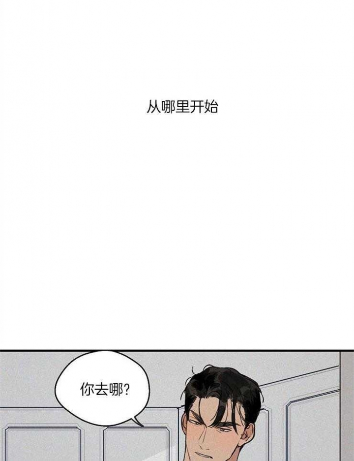 《灵感之源(第二季连载)》漫画最新章节第69话免费下拉式在线观看章节第【15】张图片