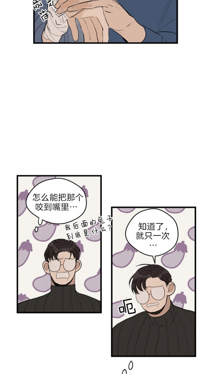 《灵感之源(第二季连载)》漫画最新章节第36话免费下拉式在线观看章节第【7】张图片