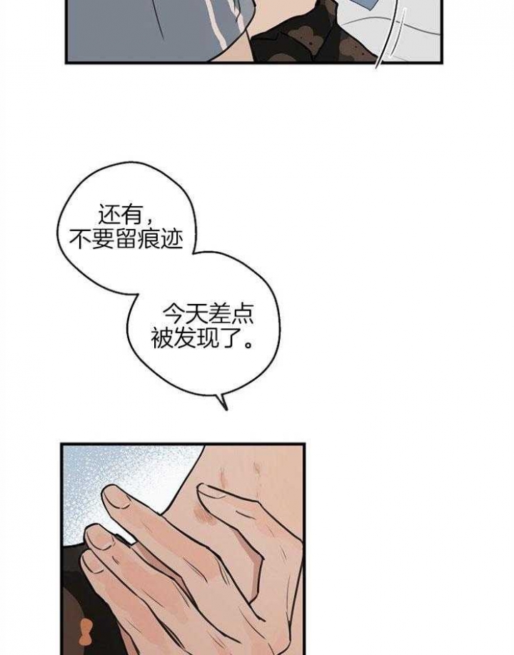 《灵感之源(第二季连载)》漫画最新章节第48话免费下拉式在线观看章节第【15】张图片