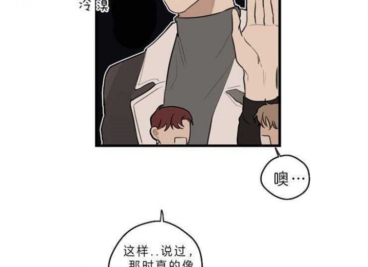 《灵感之源(第二季连载)》漫画最新章节第40话免费下拉式在线观看章节第【28】张图片