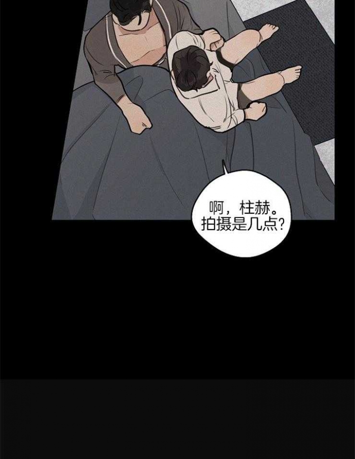 《灵感之源(第二季连载)》漫画最新章节第52话免费下拉式在线观看章节第【12】张图片