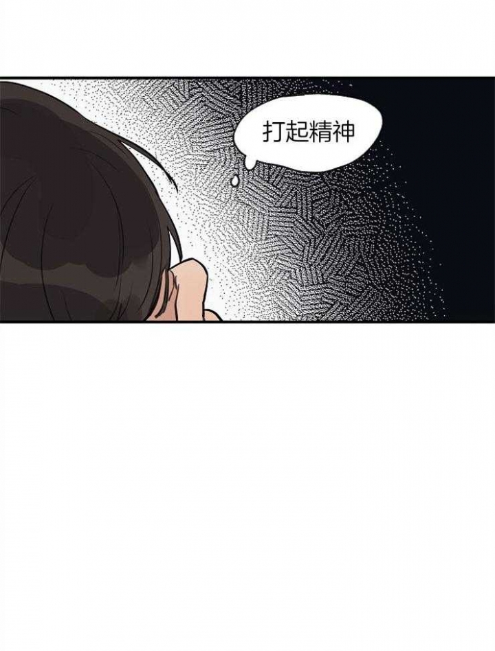 《灵感之源(第二季连载)》漫画最新章节第55话免费下拉式在线观看章节第【31】张图片