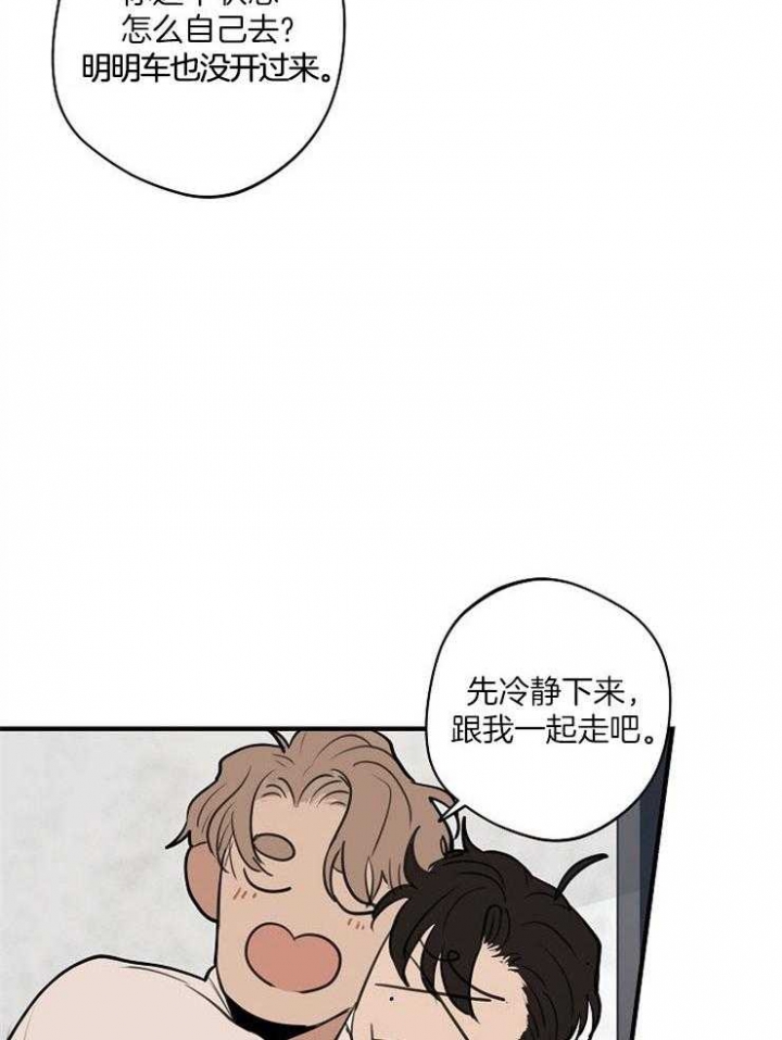 《灵感之源(第二季连载)》漫画最新章节第78话免费下拉式在线观看章节第【15】张图片