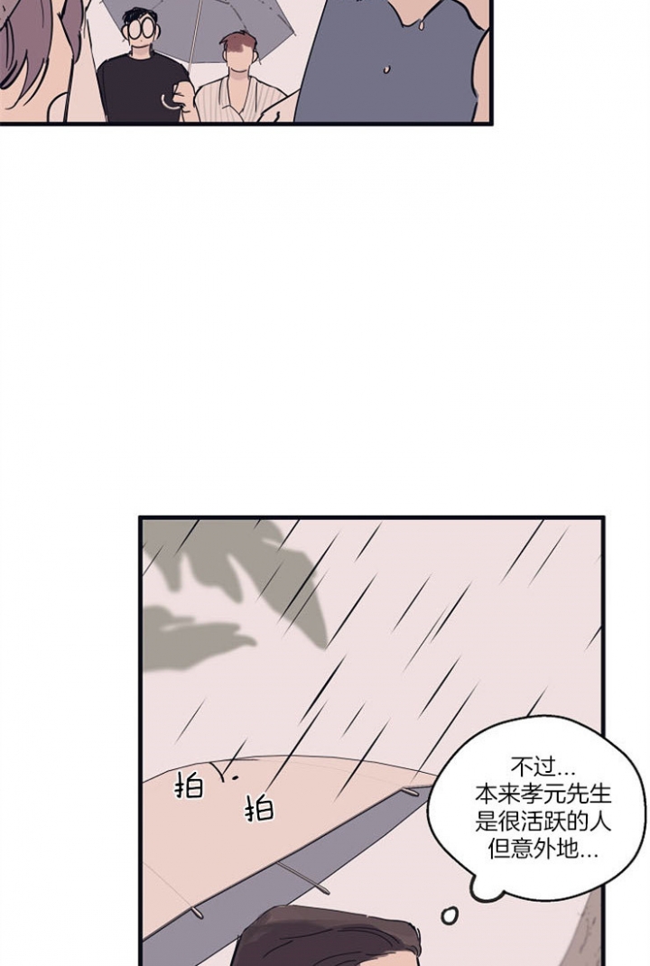 《灵感之源(第二季连载)》漫画最新章节第14话免费下拉式在线观看章节第【8】张图片