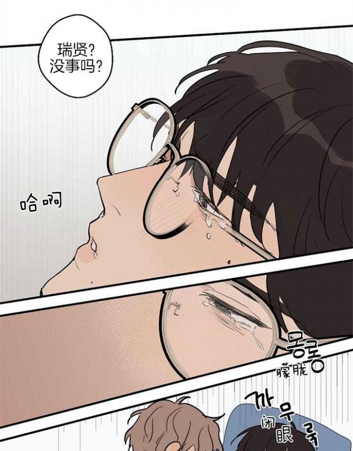 《灵感之源(第二季连载)》漫画最新章节第49话免费下拉式在线观看章节第【8】张图片