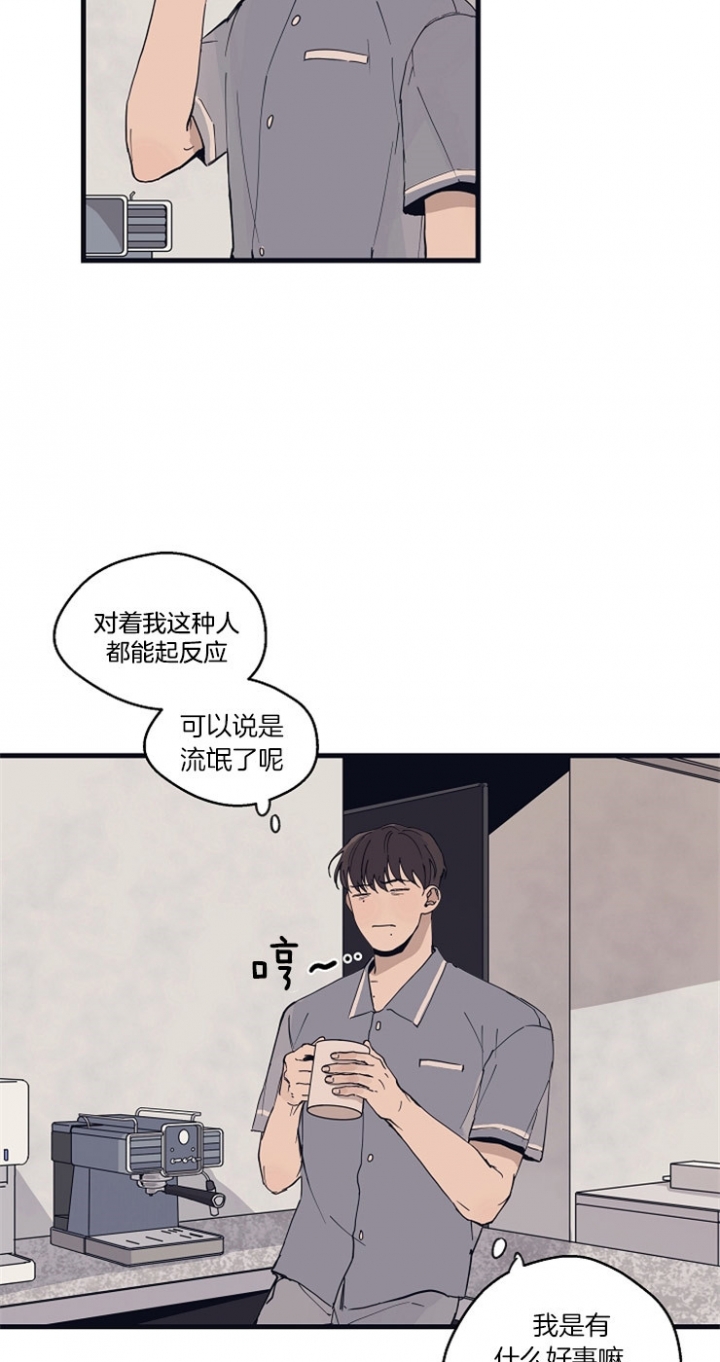 《灵感之源(第二季连载)》漫画最新章节第28话免费下拉式在线观看章节第【16】张图片