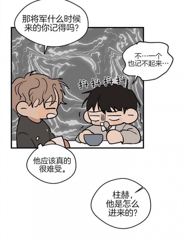 《灵感之源(第二季连载)》漫画最新章节第59话免费下拉式在线观看章节第【9】张图片