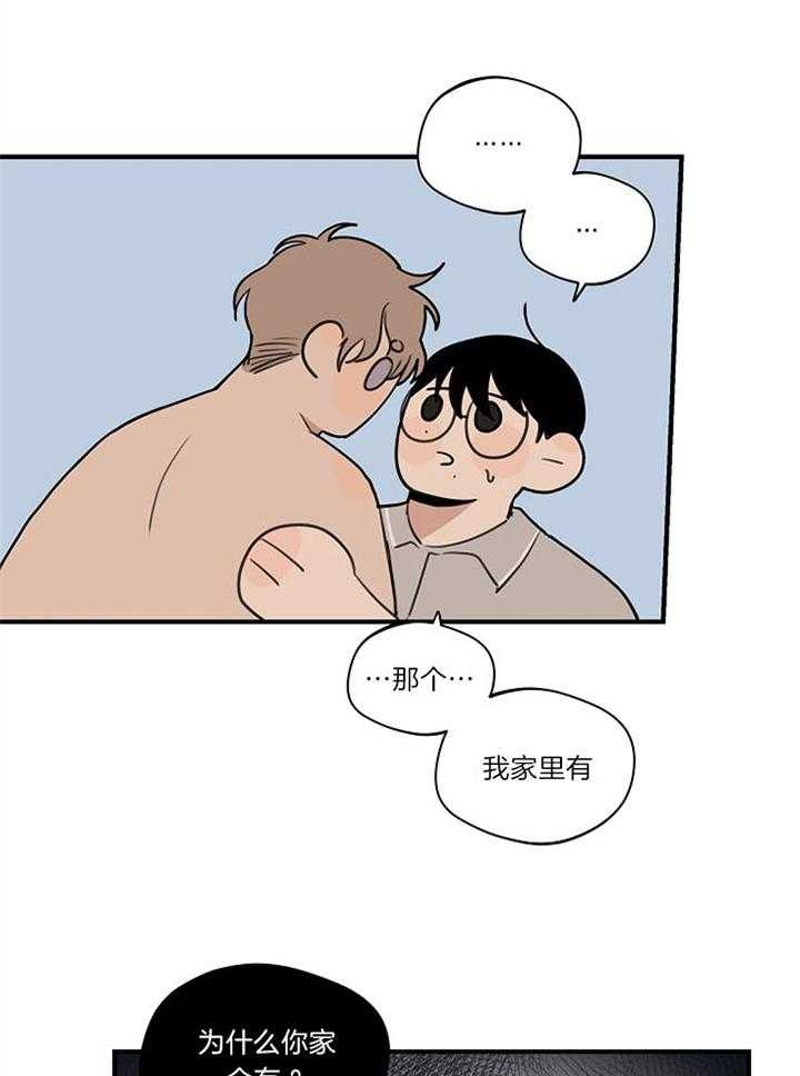 《灵感之源(第二季连载)》漫画最新章节第97话免费下拉式在线观看章节第【11】张图片