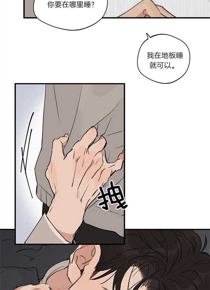 《灵感之源(第二季连载)》漫画最新章节第94话免费下拉式在线观看章节第【11】张图片