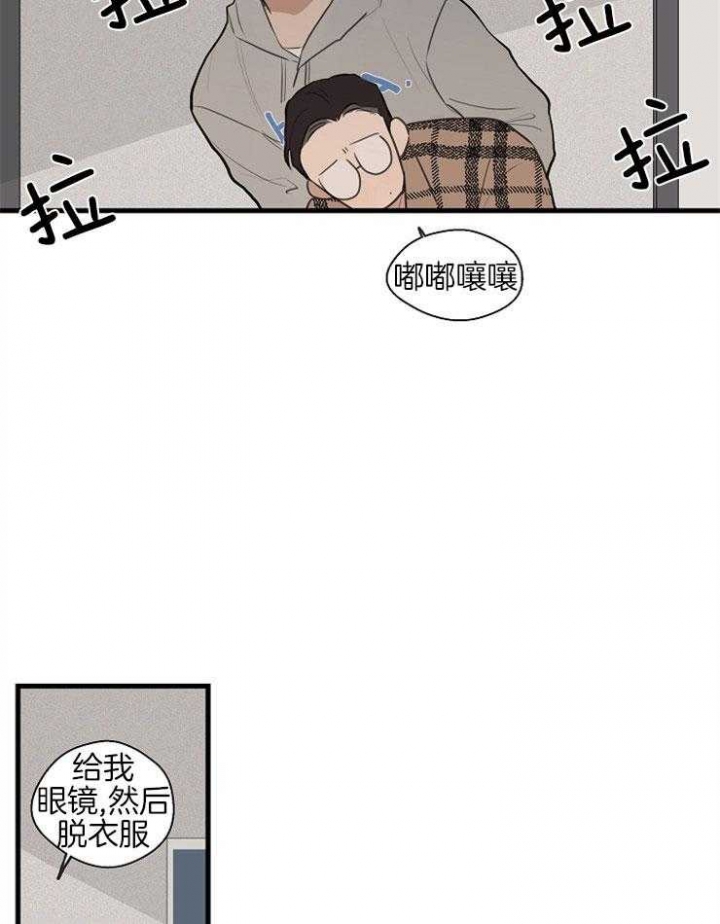 《灵感之源(第二季连载)》漫画最新章节第45话免费下拉式在线观看章节第【18】张图片