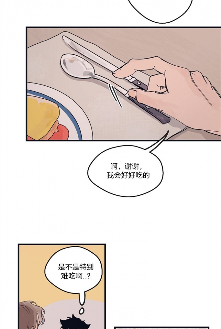 《灵感之源(第二季连载)》漫画最新章节第17话免费下拉式在线观看章节第【13】张图片