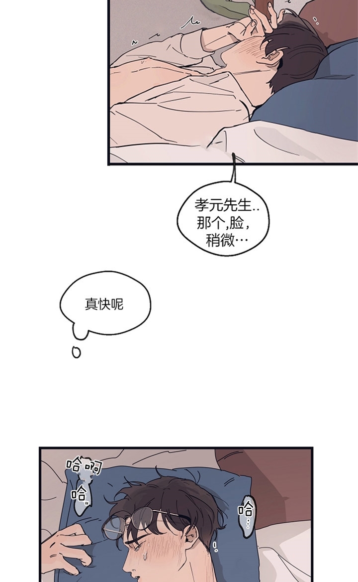 《灵感之源(第二季连载)》漫画最新章节第26话免费下拉式在线观看章节第【15】张图片