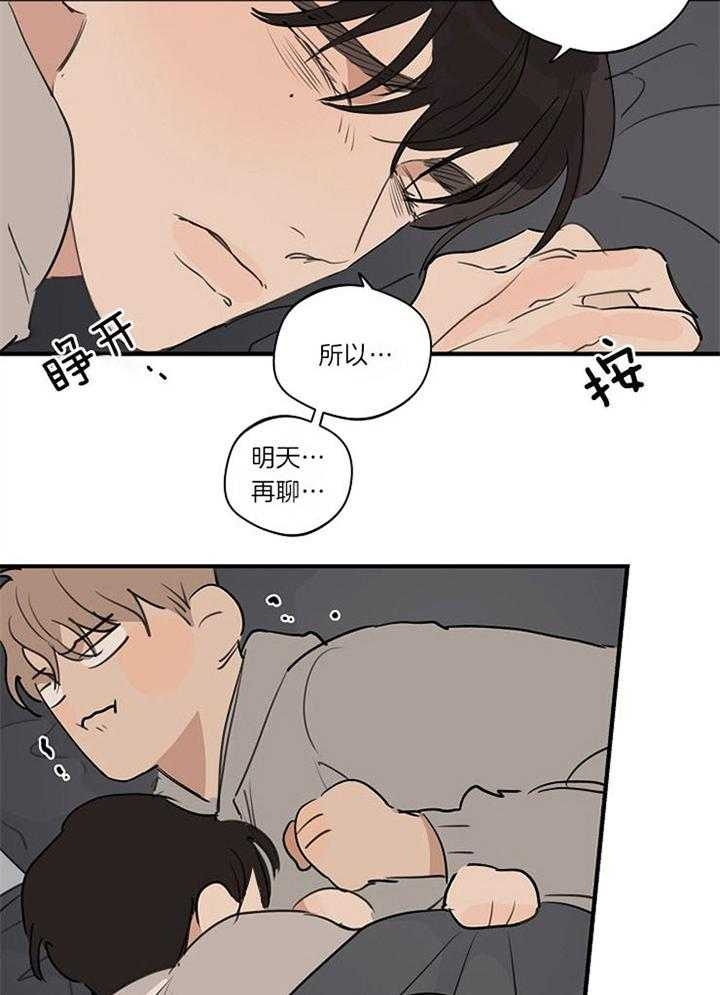 《灵感之源(第二季连载)》漫画最新章节第94话免费下拉式在线观看章节第【14】张图片