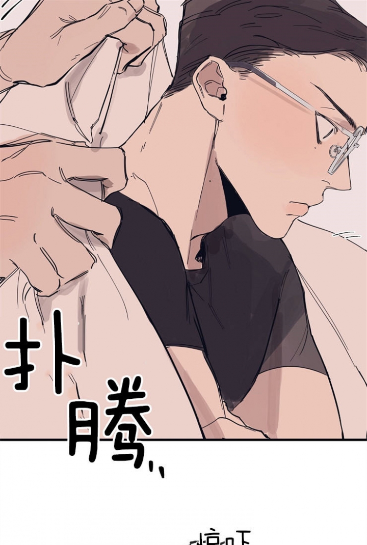 《灵感之源(第二季连载)》漫画最新章节第14话免费下拉式在线观看章节第【15】张图片