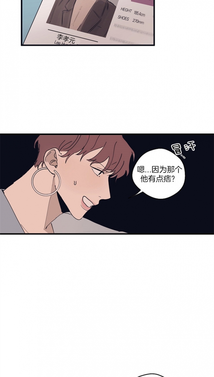 《灵感之源(第二季连载)》漫画最新章节第2话免费下拉式在线观看章节第【2】张图片