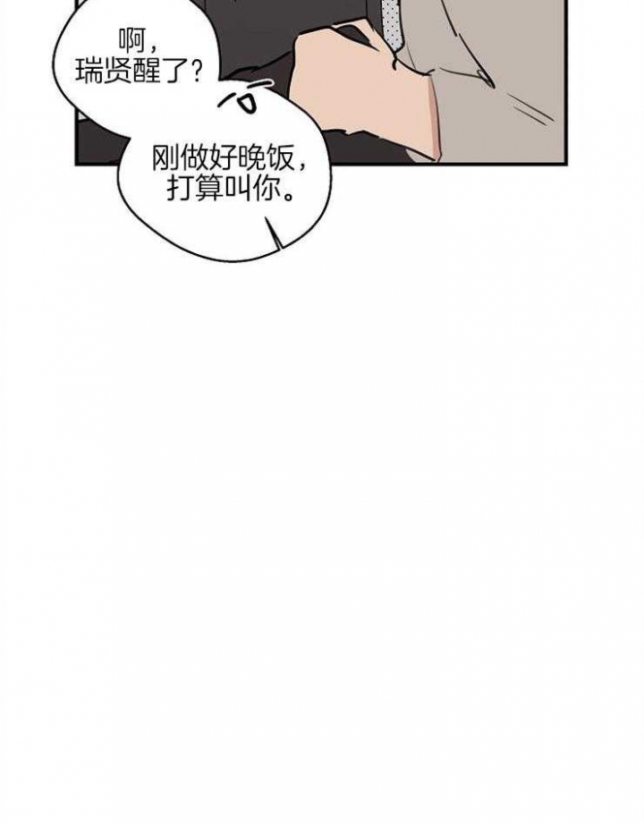 《灵感之源(第二季连载)》漫画最新章节第59话免费下拉式在线观看章节第【4】张图片