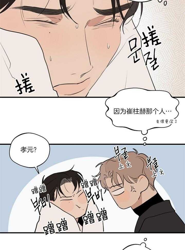 《灵感之源(第二季连载)》漫画最新章节第86话免费下拉式在线观看章节第【10】张图片