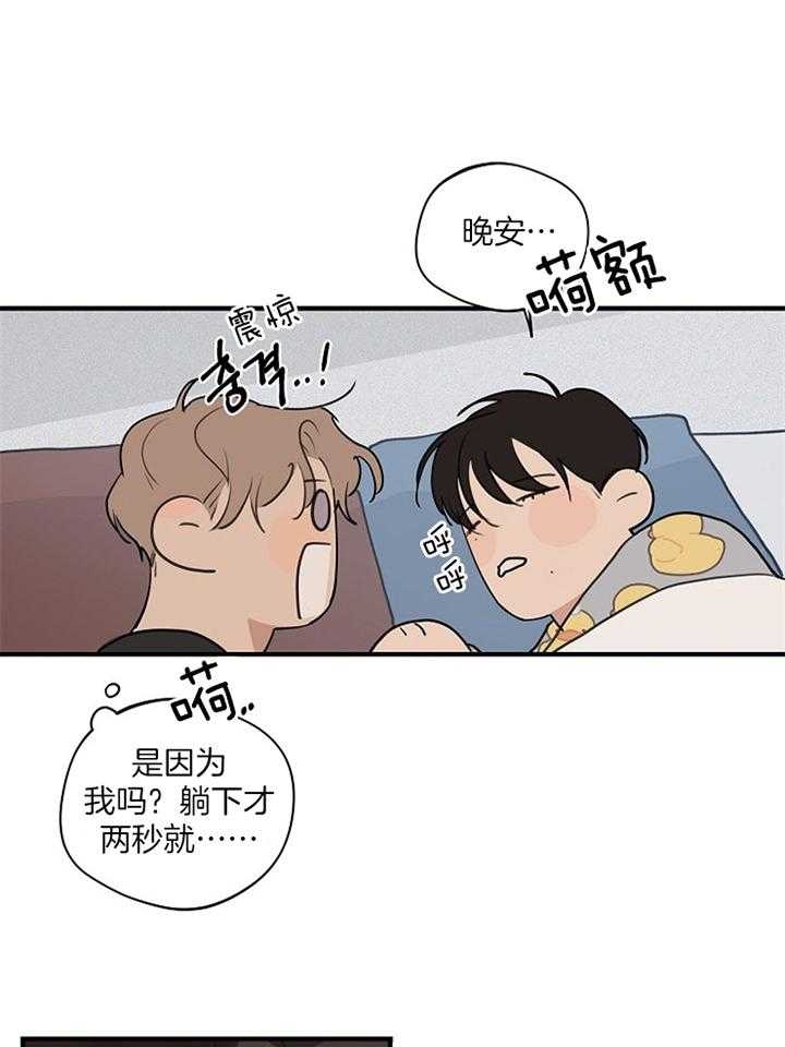 《灵感之源(第二季连载)》漫画最新章节第88话免费下拉式在线观看章节第【2】张图片