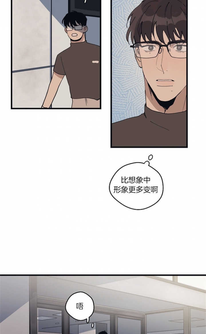 《灵感之源(第二季连载)》漫画最新章节第29话免费下拉式在线观看章节第【17】张图片