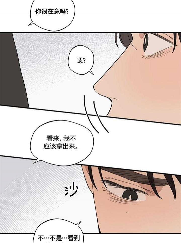 《灵感之源(第二季连载)》漫画最新章节第98话免费下拉式在线观看章节第【17】张图片