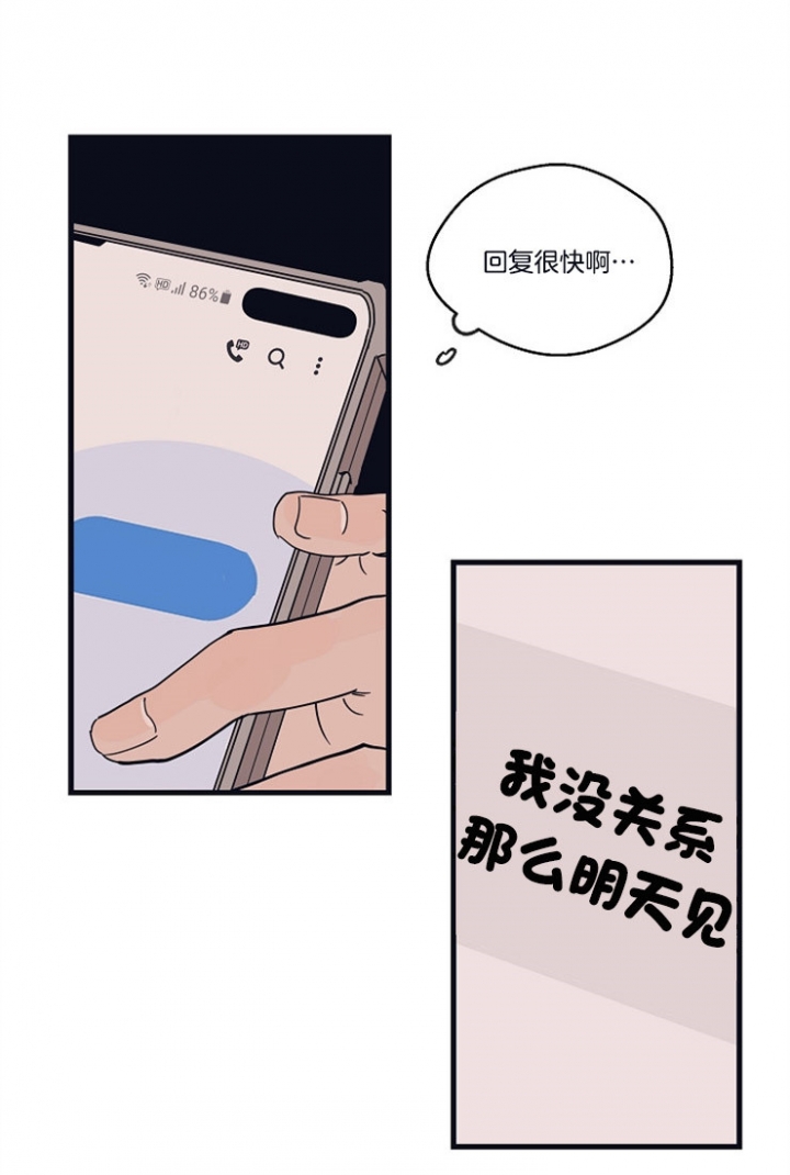 《灵感之源(第二季连载)》漫画最新章节第22话免费下拉式在线观看章节第【20】张图片