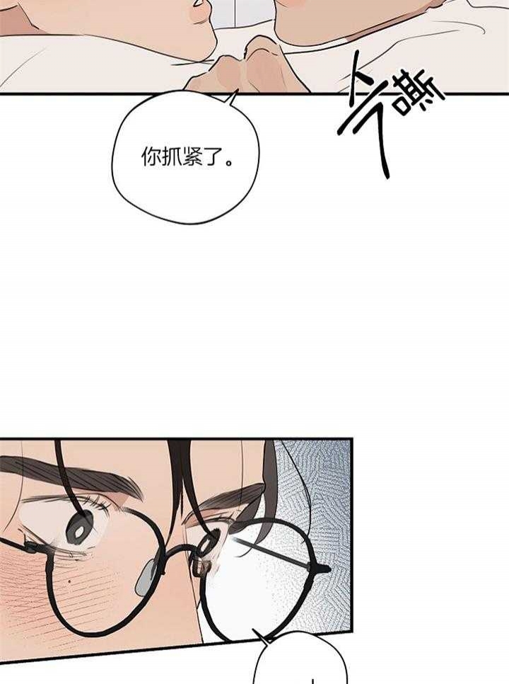 《灵感之源(第二季连载)》漫画最新章节第87话免费下拉式在线观看章节第【10】张图片