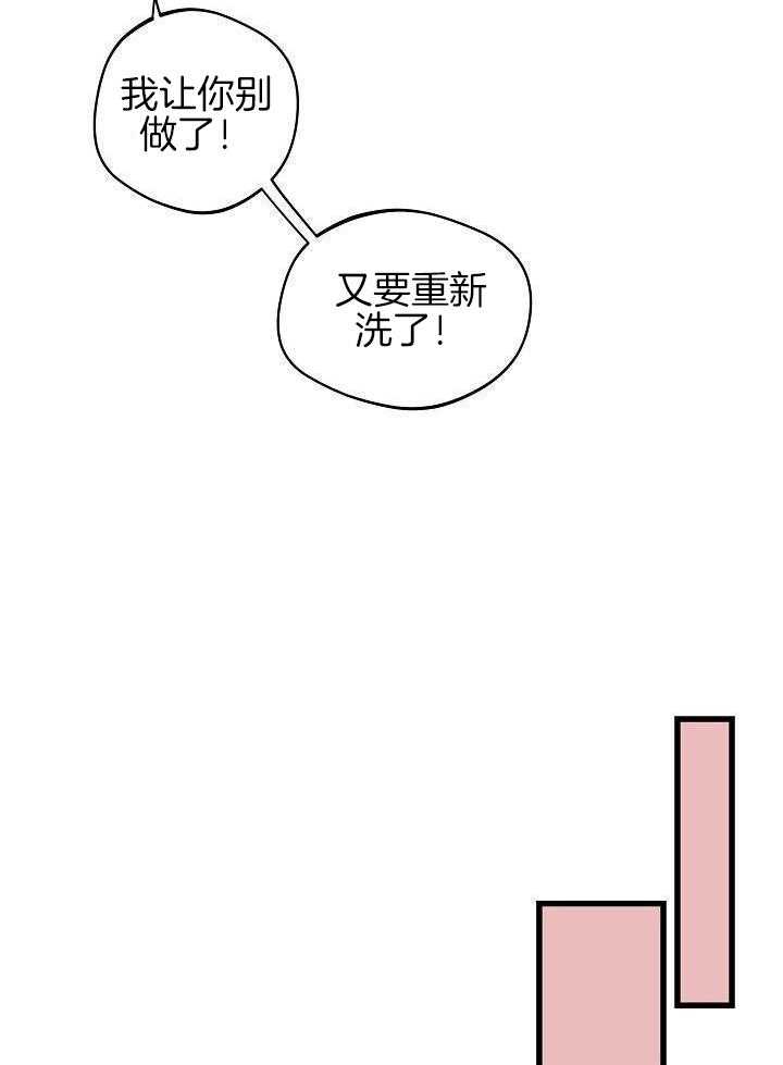 《灵感之源(第二季连载)》漫画最新章节第118话免费下拉式在线观看章节第【11】张图片