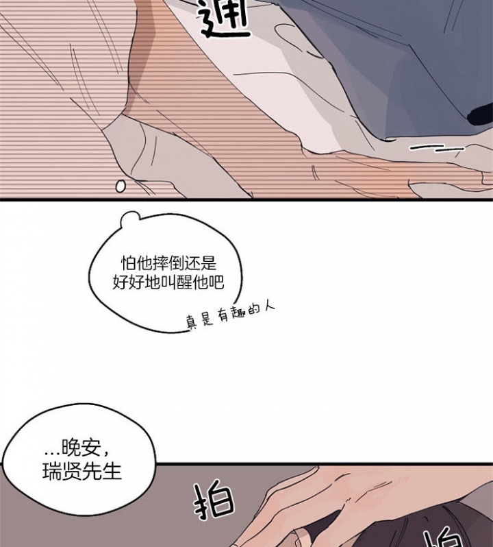 《灵感之源(第二季连载)》漫画最新章节第16话免费下拉式在线观看章节第【25】张图片