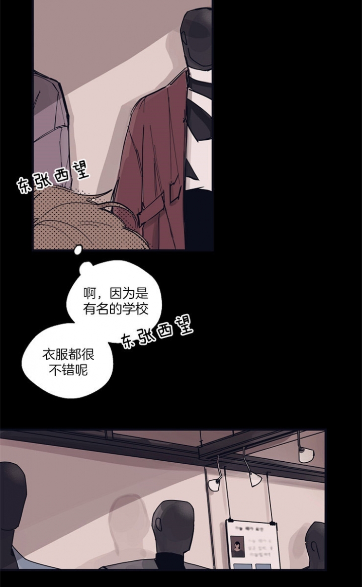 《灵感之源(第二季连载)》漫画最新章节第10话免费下拉式在线观看章节第【3】张图片