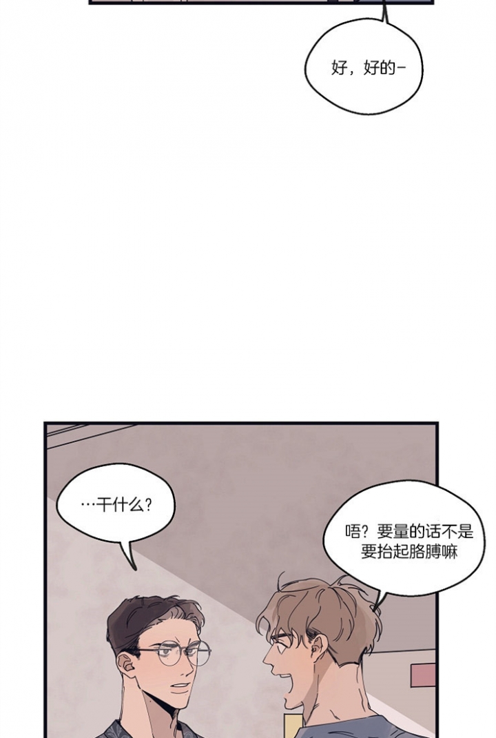 《灵感之源(第二季连载)》漫画最新章节第19话免费下拉式在线观看章节第【21】张图片