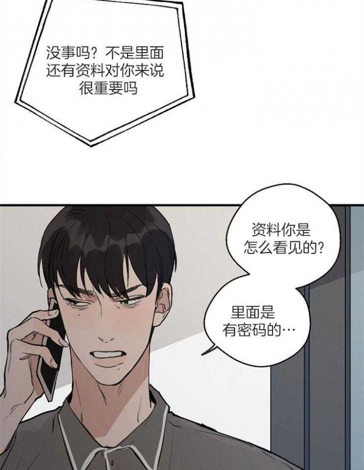 《灵感之源(第二季连载)》漫画最新章节第68话免费下拉式在线观看章节第【9】张图片