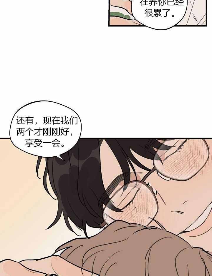 《灵感之源(第二季连载)》漫画最新章节第115话免费下拉式在线观看章节第【9】张图片