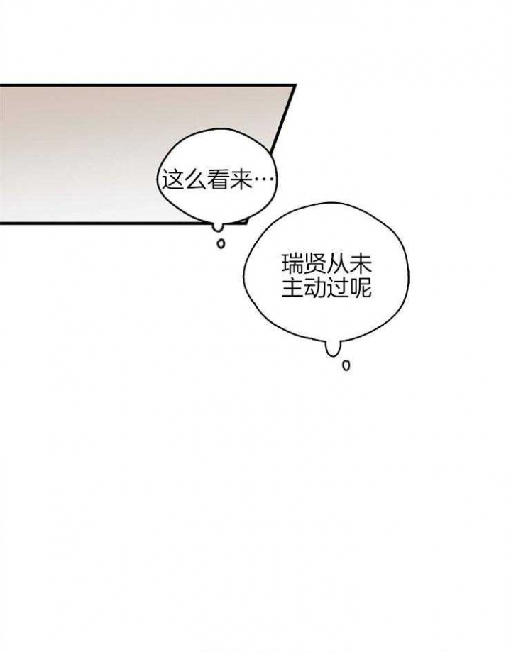 《灵感之源(第二季连载)》漫画最新章节第49话免费下拉式在线观看章节第【4】张图片