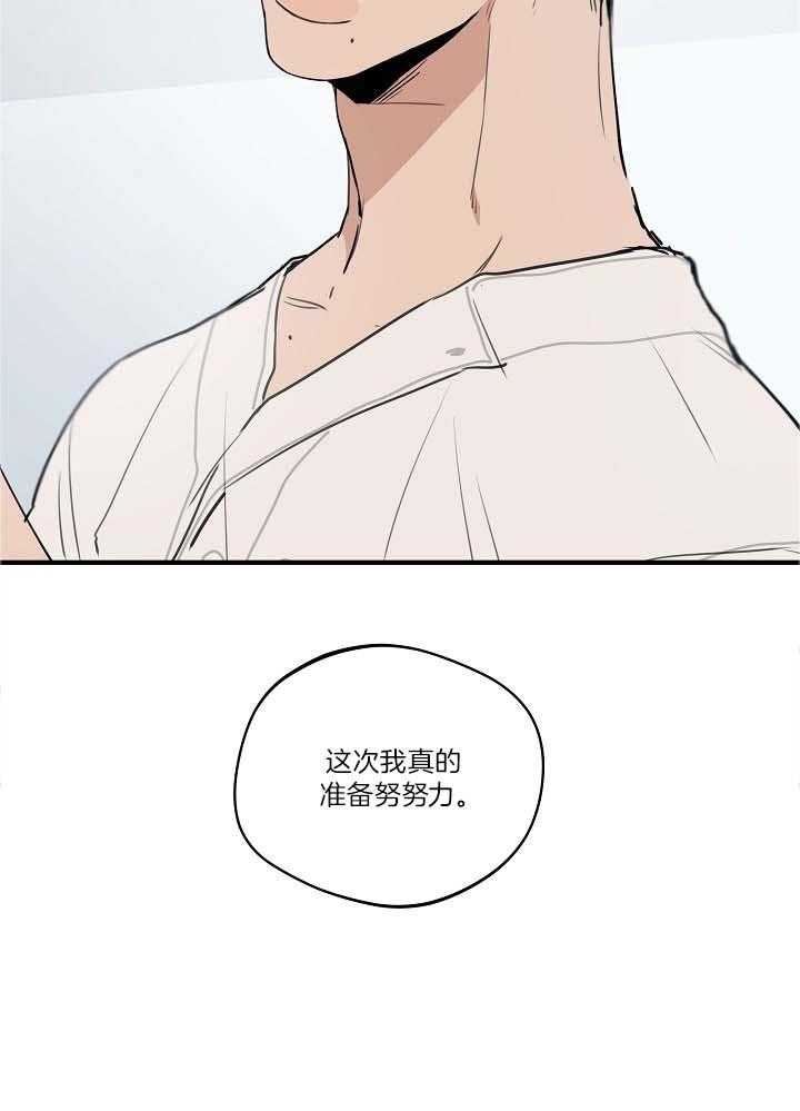 《灵感之源(第二季连载)》漫画最新章节第103话免费下拉式在线观看章节第【32】张图片