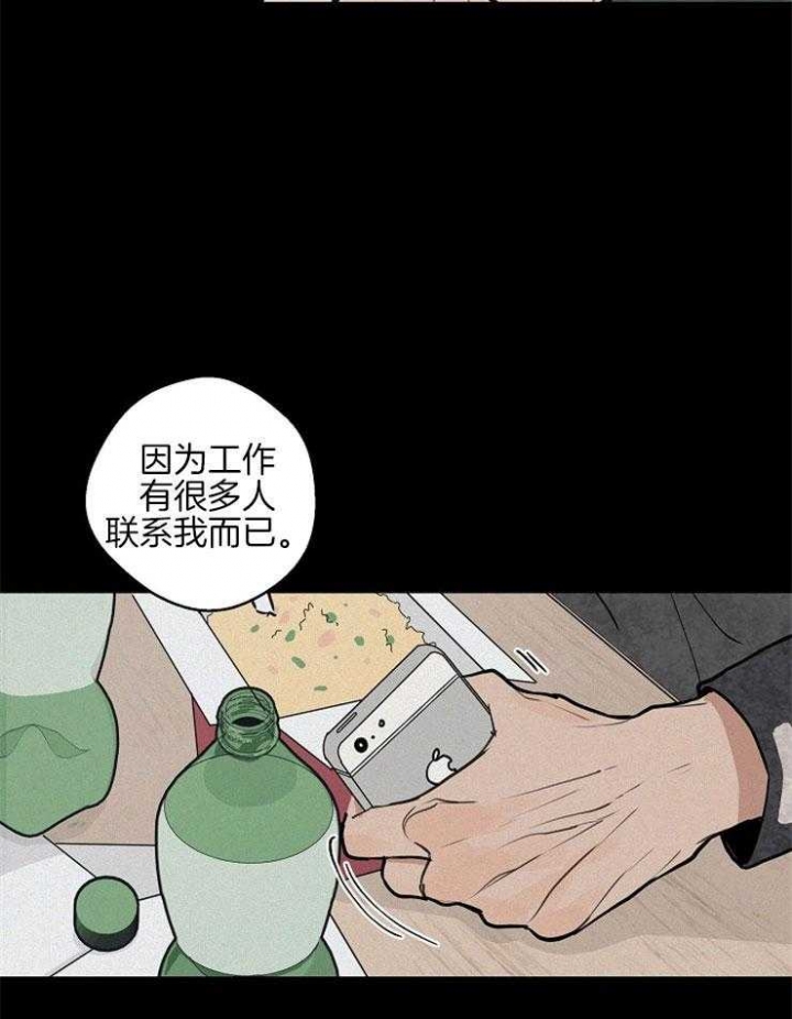 《灵感之源(第二季连载)》漫画最新章节第51话免费下拉式在线观看章节第【10】张图片