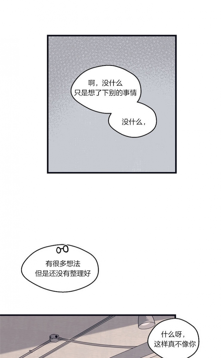 《灵感之源(第二季连载)》漫画最新章节第23话免费下拉式在线观看章节第【11】张图片