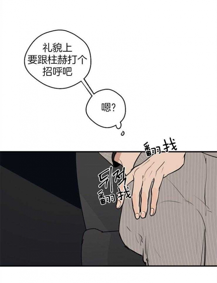 《灵感之源(第二季连载)》漫画最新章节第64话免费下拉式在线观看章节第【12】张图片