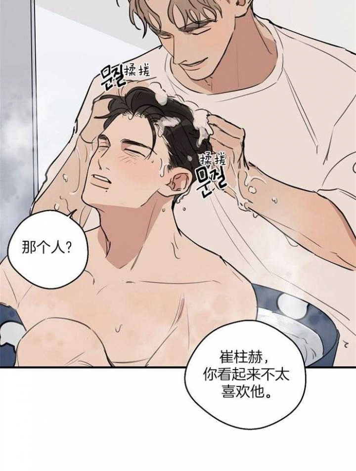 《灵感之源(第二季连载)》漫画最新章节第66话免费下拉式在线观看章节第【19】张图片