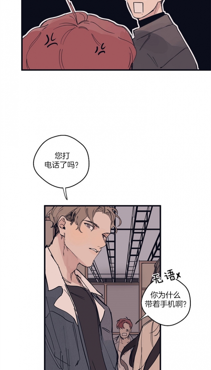 《灵感之源(第二季连载)》漫画最新章节第5话免费下拉式在线观看章节第【13】张图片