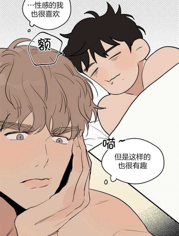 《灵感之源(第二季连载)》漫画最新章节第76话免费下拉式在线观看章节第【14】张图片