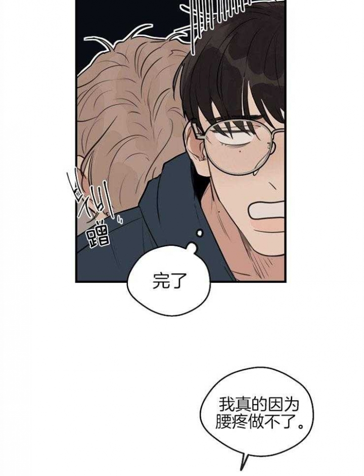 《灵感之源(第二季连载)》漫画最新章节第53话免费下拉式在线观看章节第【35】张图片