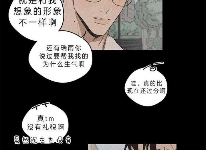 《灵感之源(第二季连载)》漫画最新章节第40话免费下拉式在线观看章节第【34】张图片