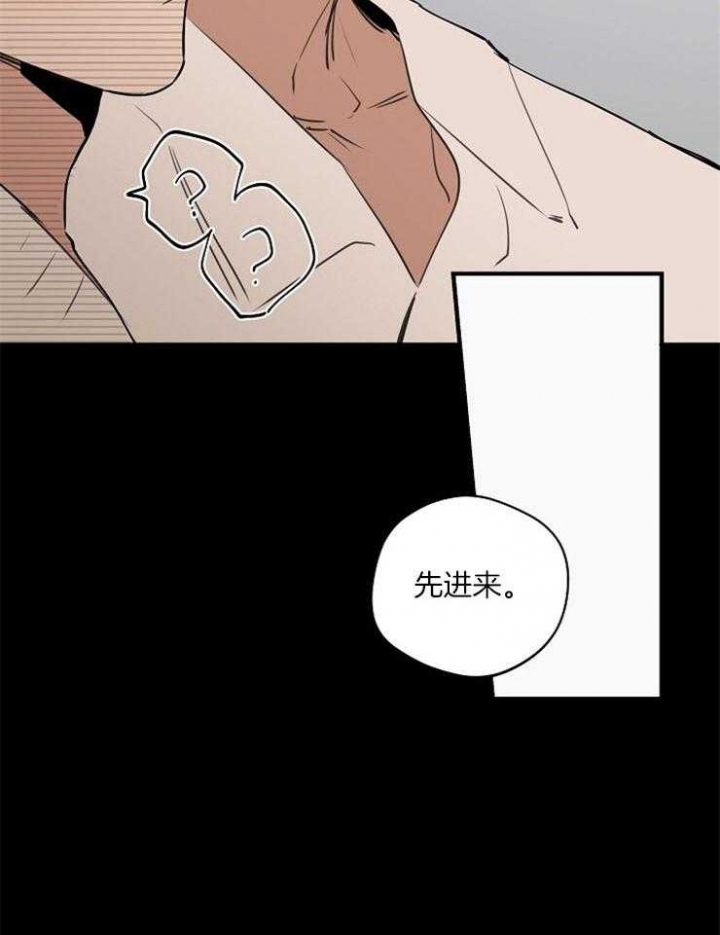 《灵感之源(第二季连载)》漫画最新章节第79话免费下拉式在线观看章节第【8】张图片