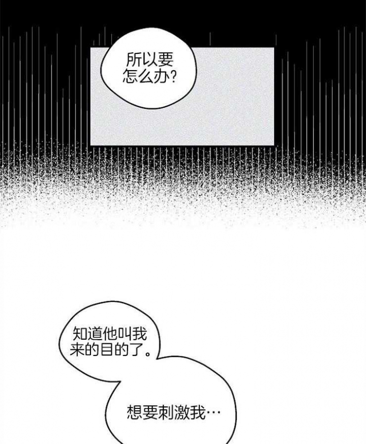 《灵感之源(第二季连载)》漫画最新章节第63话免费下拉式在线观看章节第【3】张图片