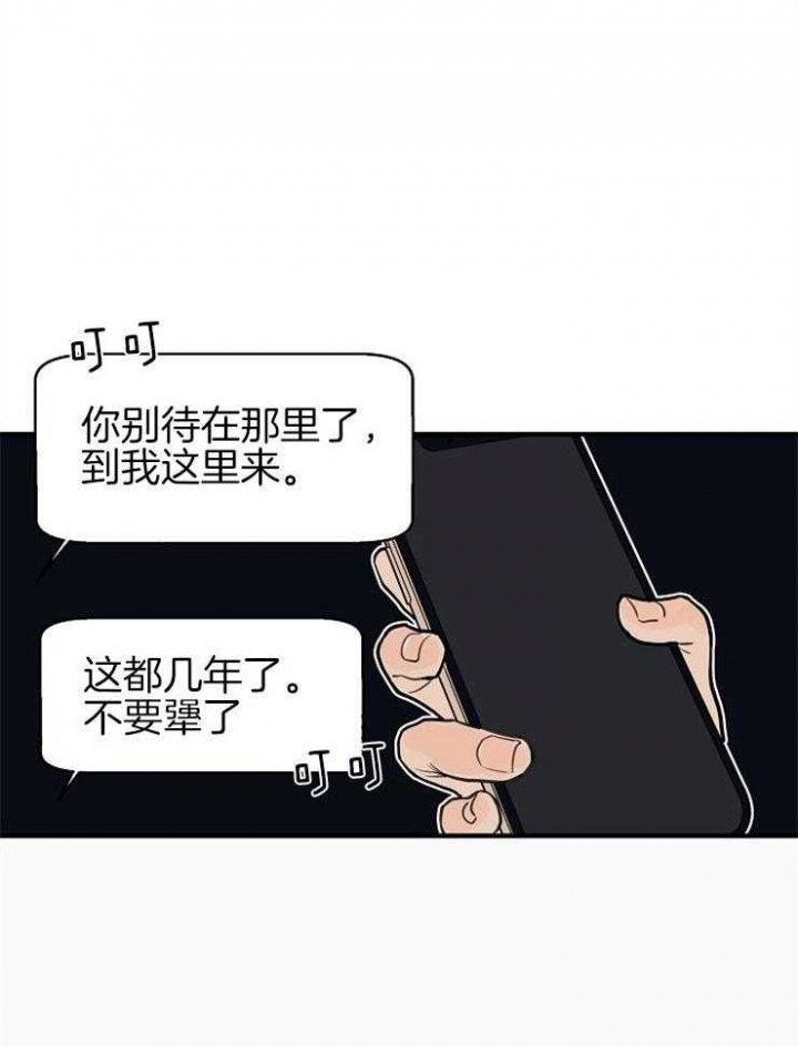 《灵感之源(第二季连载)》漫画最新章节第55话免费下拉式在线观看章节第【21】张图片