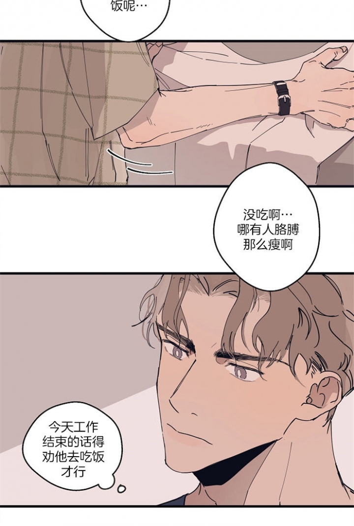 《灵感之源(第二季连载)》漫画最新章节第15话免费下拉式在线观看章节第【10】张图片