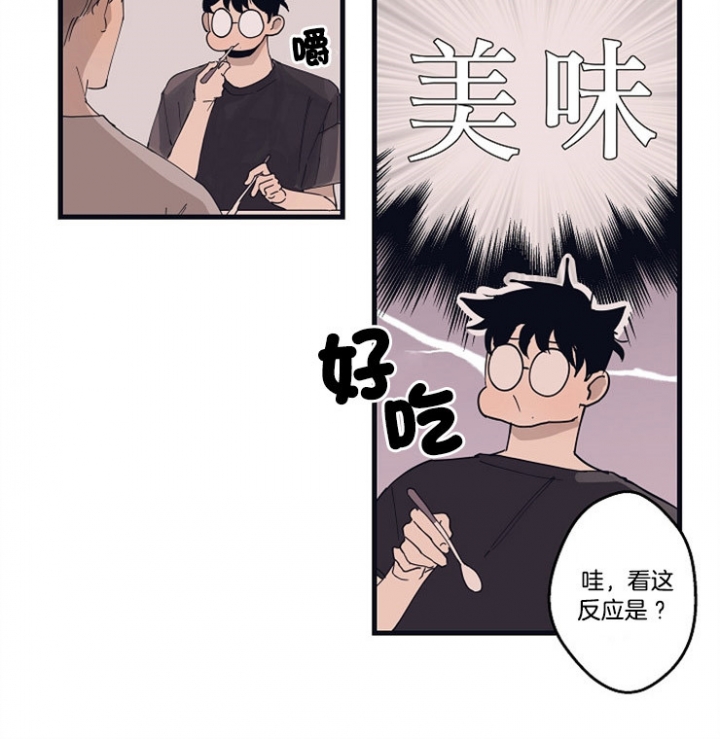 《灵感之源(第二季连载)》漫画最新章节第17话免费下拉式在线观看章节第【14】张图片