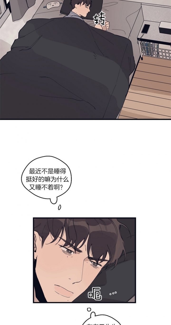 《灵感之源(第二季连载)》漫画最新章节第28话免费下拉式在线观看章节第【9】张图片